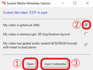 Spatial Media Metadata Injectorインターフェイス