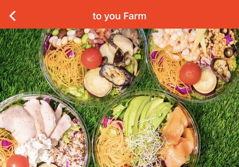 menu(メニュー)東京の加盟店(to you Farm)