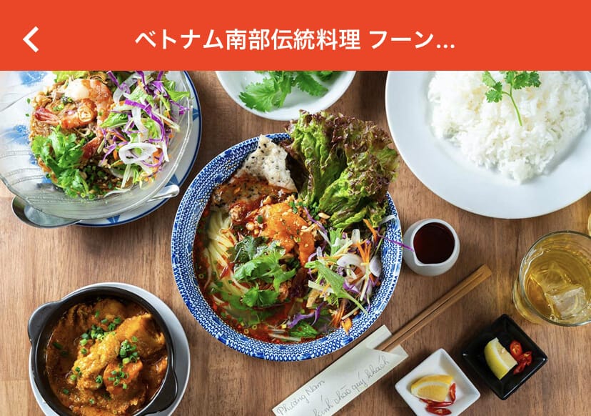 menu(メニュー)東京の加盟店(フーンナム)