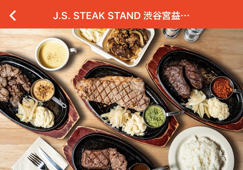 menu(メニュー)東京の加盟店(J.S. STEAK STAND)