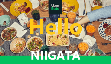 Uber Eats（ウーバーイーツ）新潟エリアの範囲や店舗、クーポンや配達方法まとめ