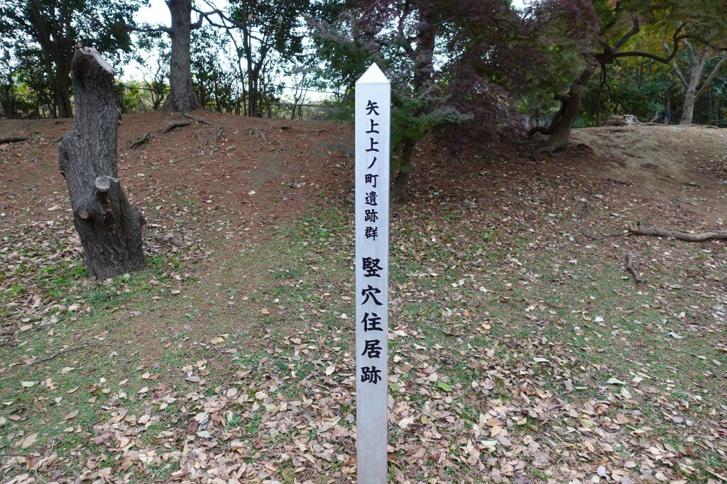 日吉公園