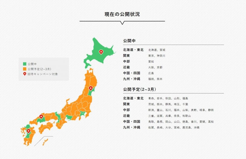 menu(メニュー)エリア