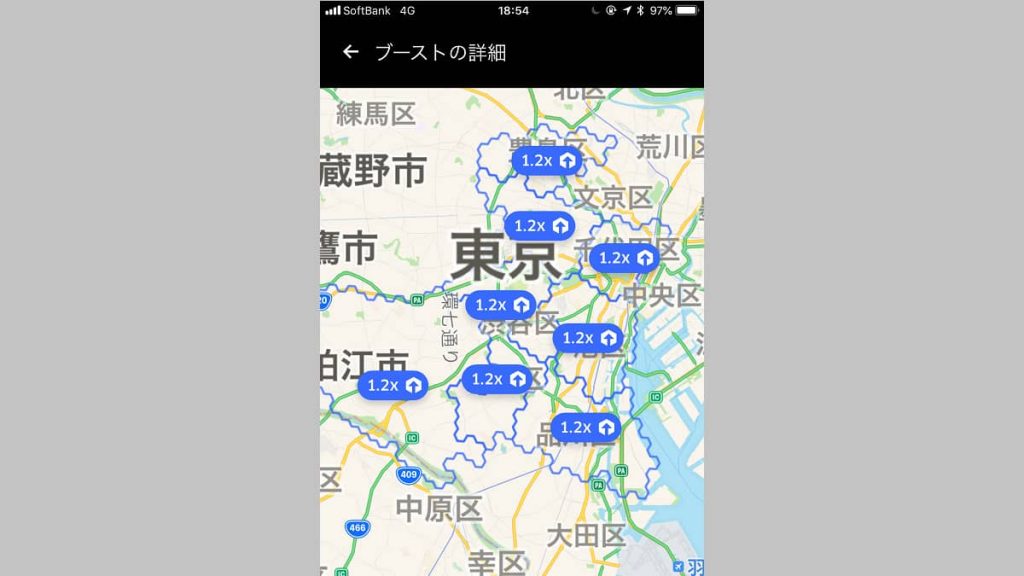 ウーバーイーツのブーストインセンティブ画像