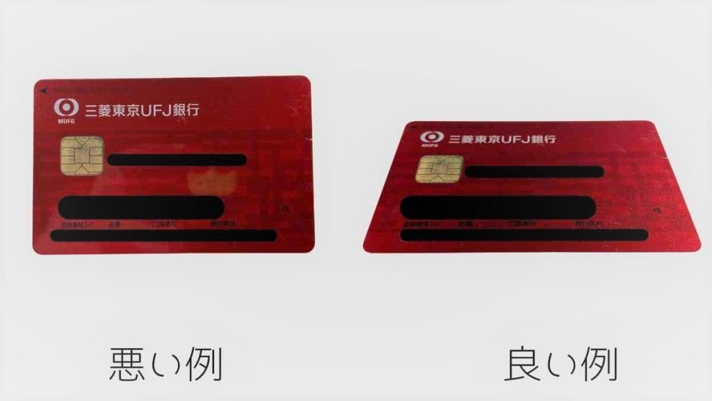 ウーバーイーツのキャッシュカードの撮り方