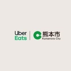 Uber Eats（ウーバーイーツ）熊本エリアの範囲や店舗、クーポンや配達 