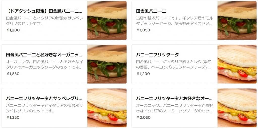 DoorDash（ドアダッシュ）埼玉エリアの範囲や店舗、クーポンや配達方法 