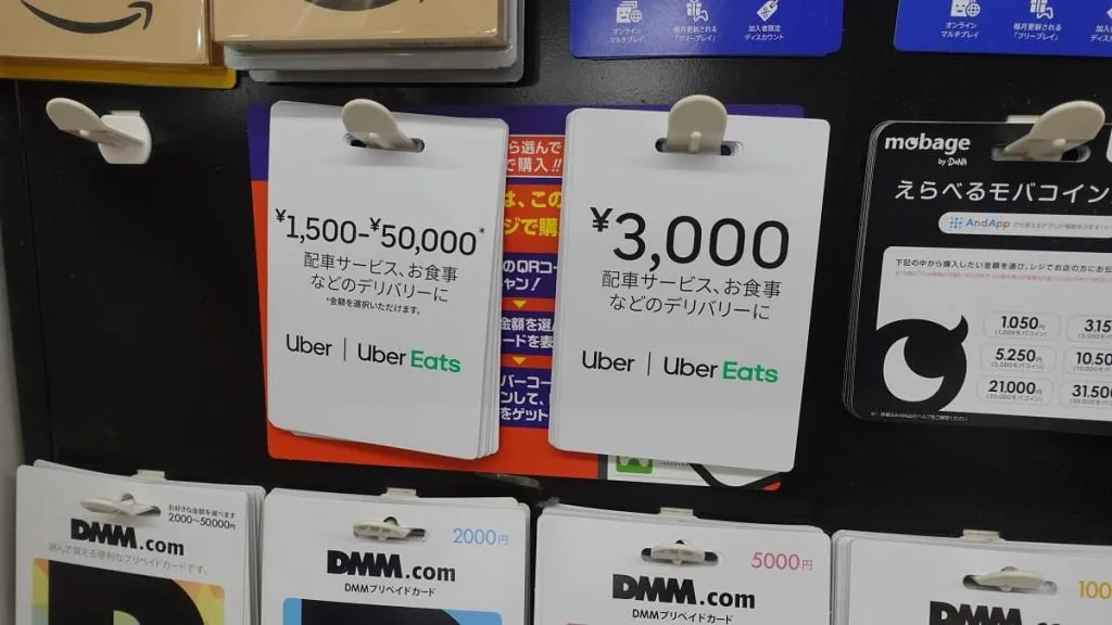 Uber Eats ギフトカードとは？購入方法や使い方の注意点を解説