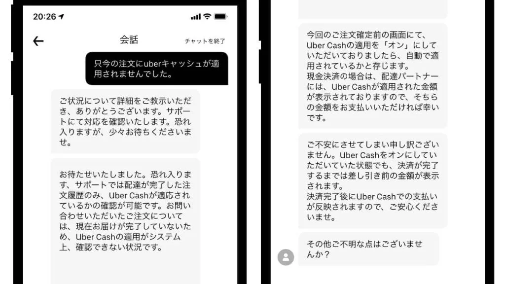 uber ギフトコード　10000円分 Uber ギフトカード