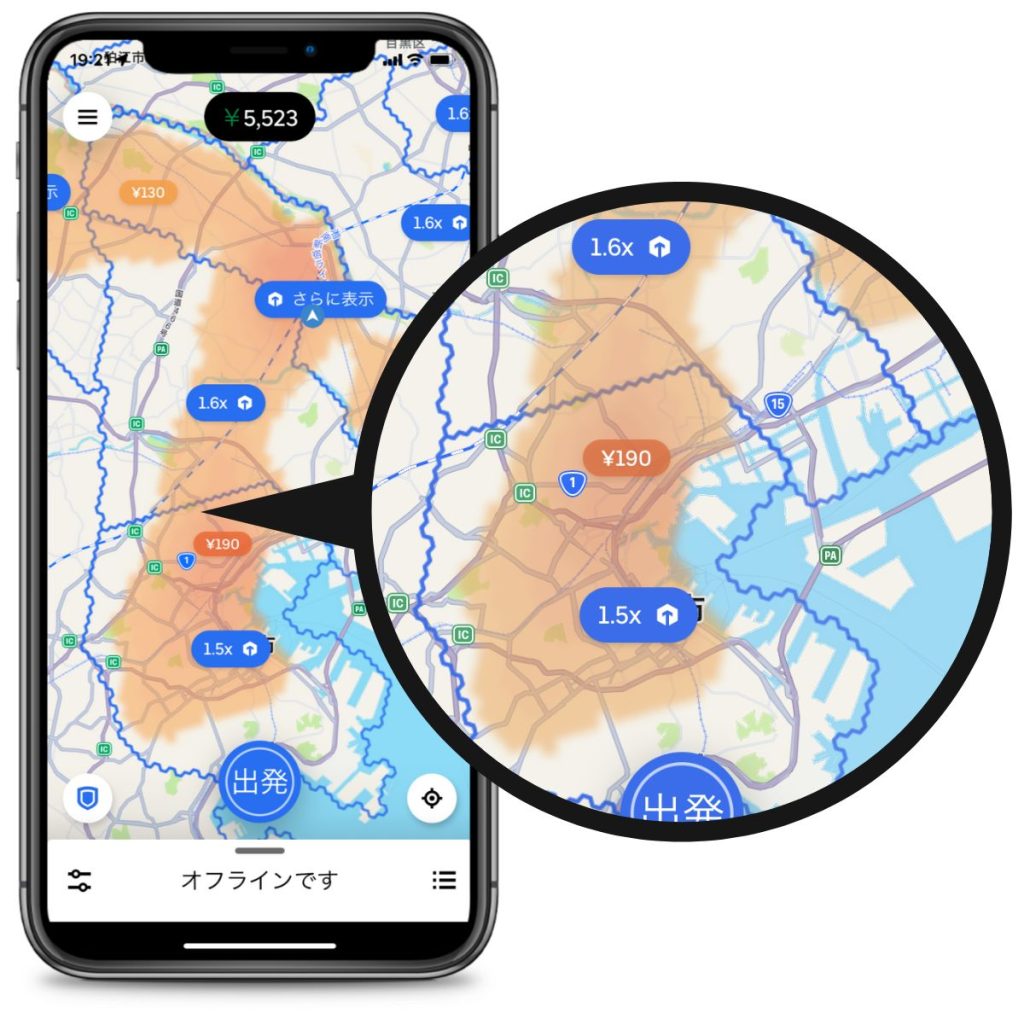 ウーバーイーツのピーク料金説明画像