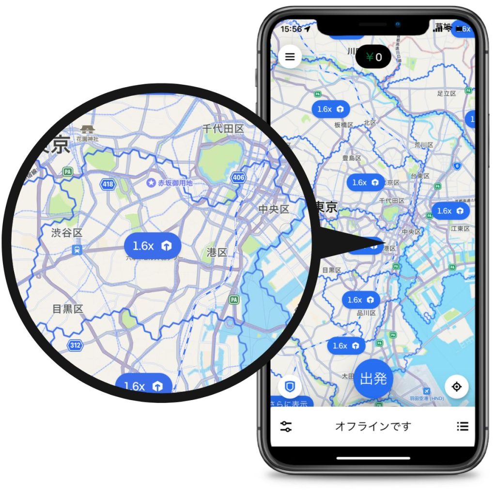 ウーバーイーツのブースト説明画像