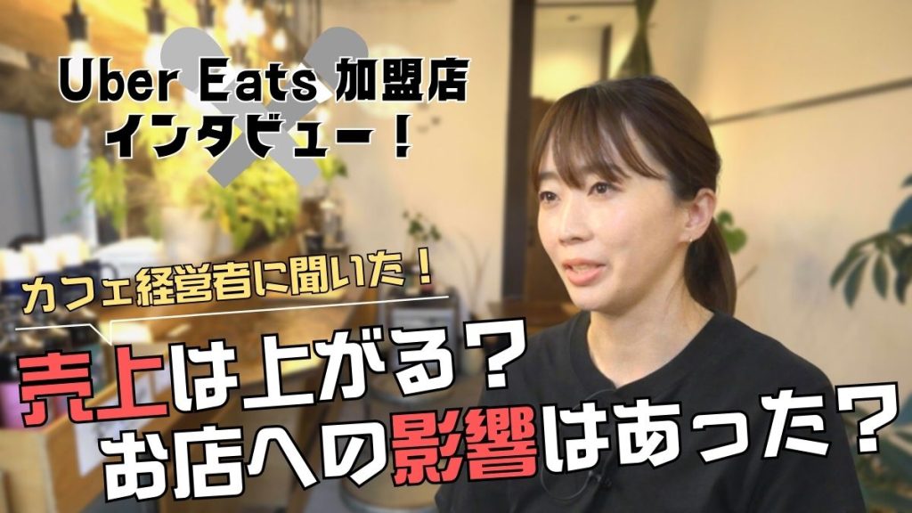 グリリンカフェアイキャッチ