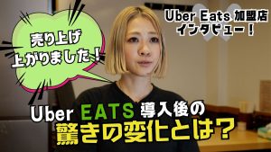 安ざわ家インタビューサムネイル2