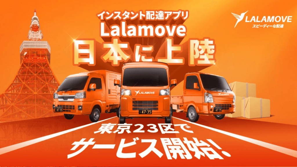 ララムーブのドライバーに必要な基礎知識