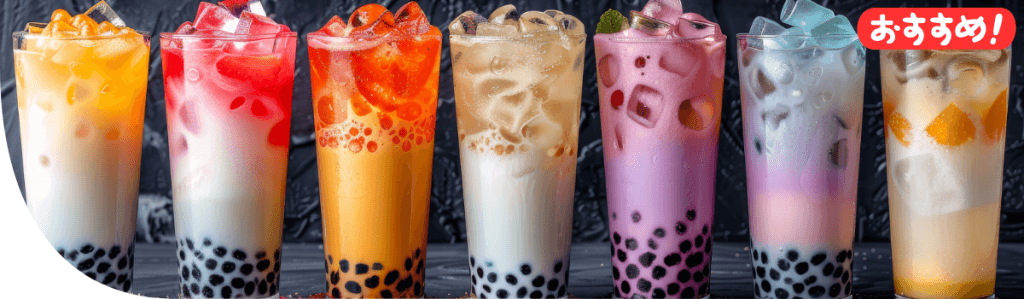 KOI Thé（コイティー）サンシャインシティアルパ店