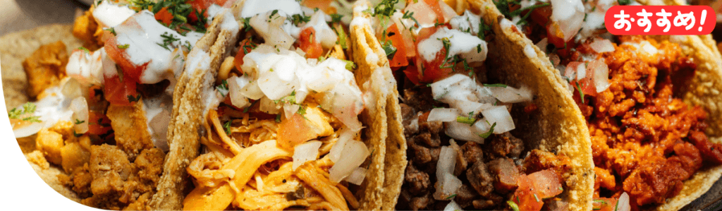 UMEYAKITCHEN（ウメヤキッチン）