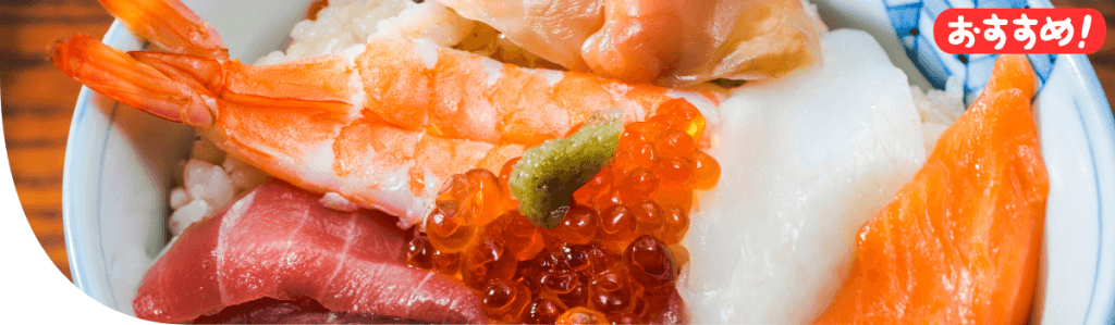 のださんの海鮮丼@新宿