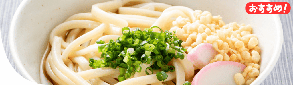 はなまるうどん ザ・モール仙台長町