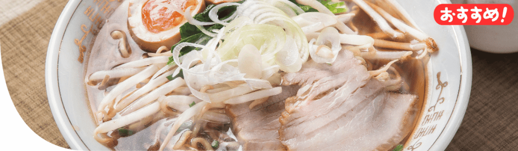 らぁめん銀波露 札幌手稲店