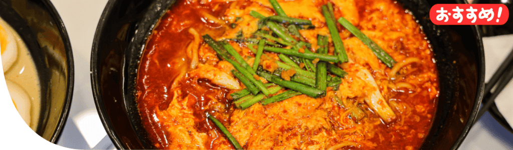 らあめん・からあげ 新（らあめん新）