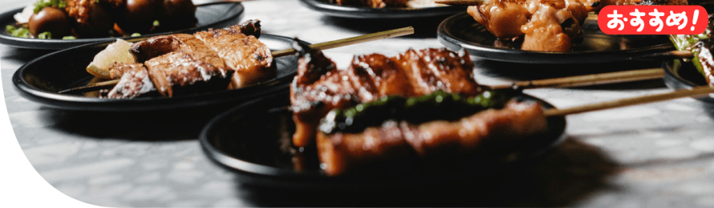 アリヤ 清真美食 池袋店