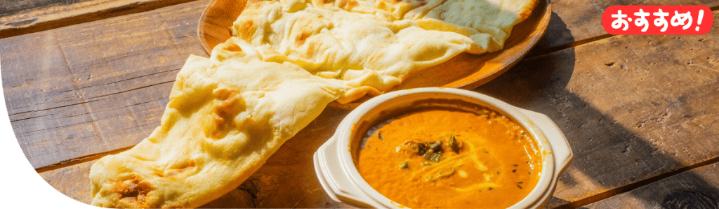 インドカレーアジト大宮店