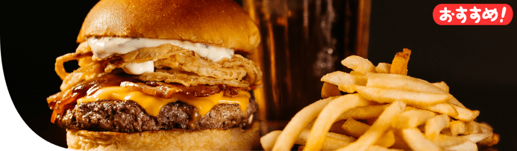 カフェアンドバースペア