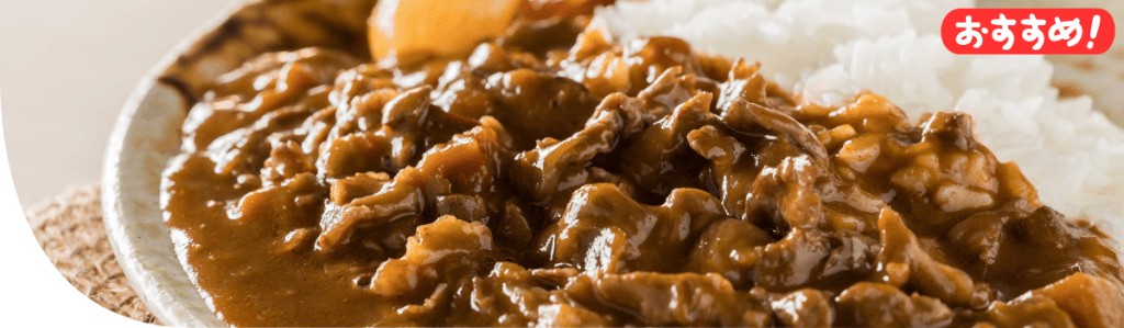 カレーライス カリヒオ