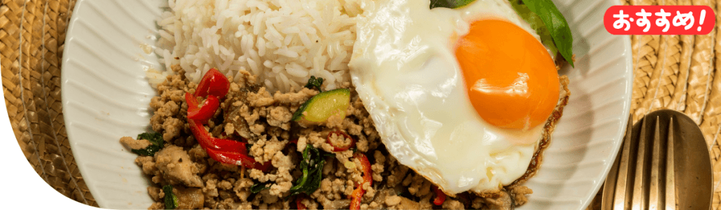 クルン・サイアム新横浜店