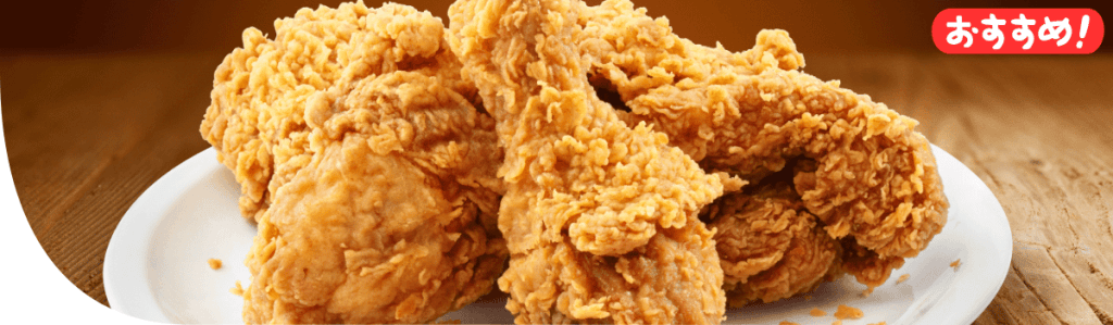 ケンタッキーフライドチキン サンピアザ店