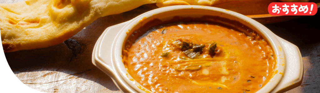 サワディーナマステ 東戸塚店