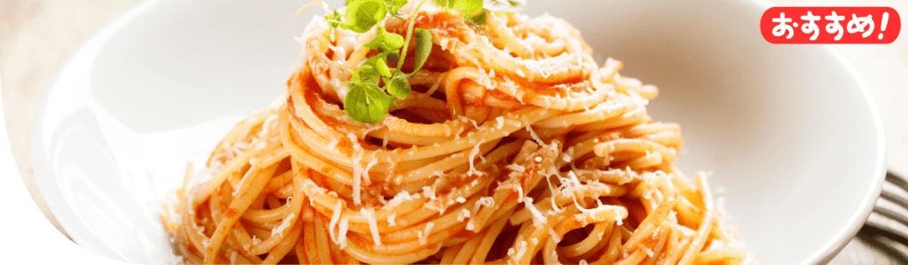 ジョリーパスタ 仙台泉店