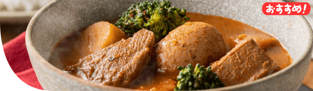 スープカレーガラク 中野店