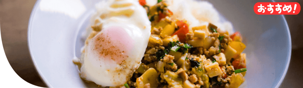 タイ家庭料理 シャム チャントラー