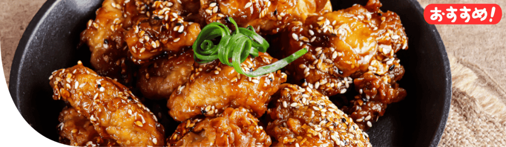 ニャムニャムチキン 手稲本町