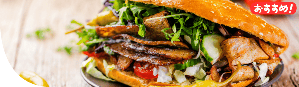 パシャケバブスタンド