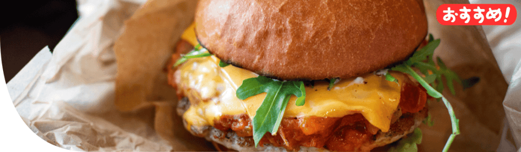 モスバーガー 仙台長町店