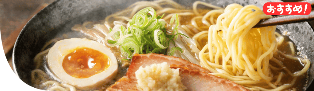 中華そば専門 田中そば店 仙台長町店