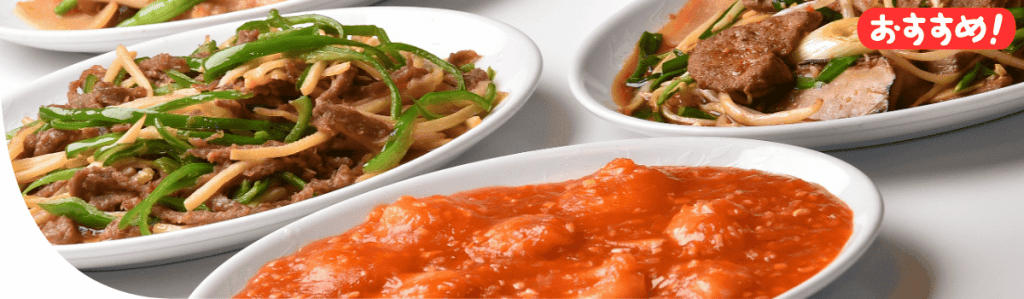 中華料理 パンダ 月寒店