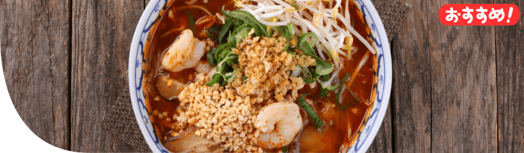 周黒鴨 (ツォヘイヤー) 大久保店