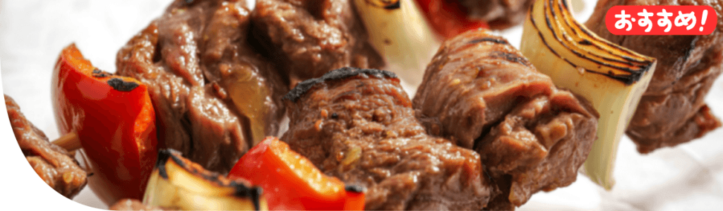 延吉香（エンジシャン）新宿店