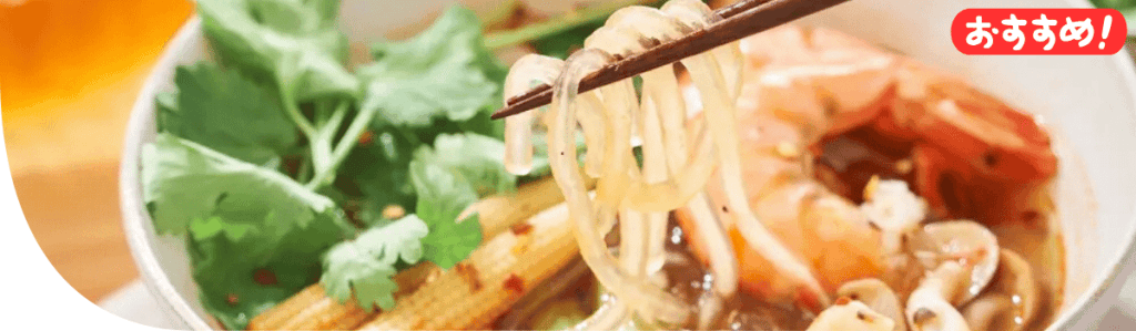 楊国福マーラータン さいたま大宮店