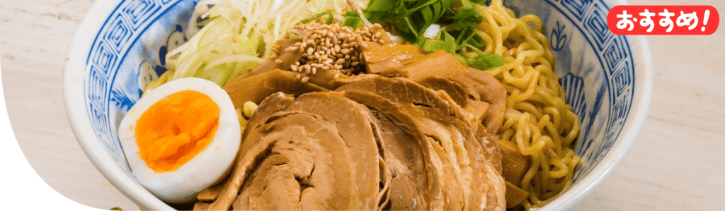 油そば一二三 分店