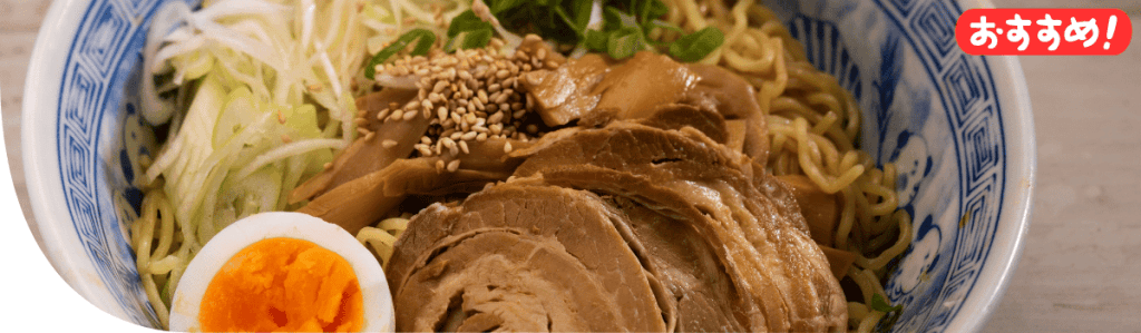 油そば一二三 本店