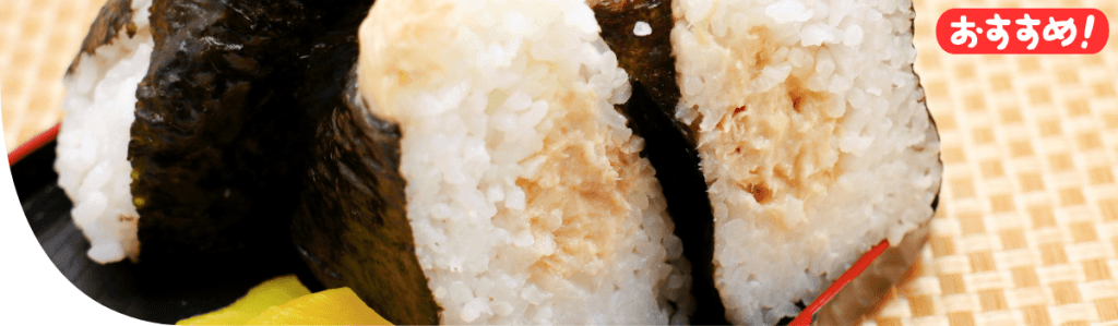 米がおいしいおにぎり戸越屋渋谷道玄坂店