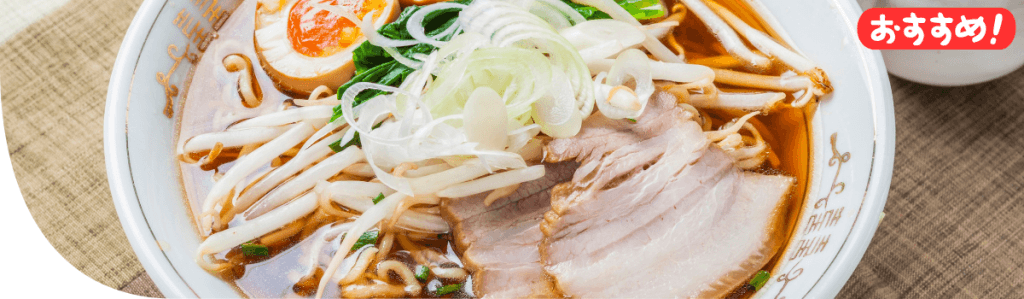 豚そば成 (ブタソバナル)