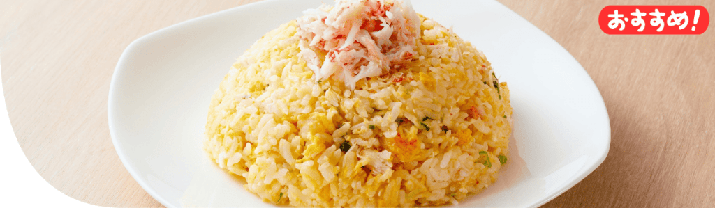 餃子の王将 手稲前田店