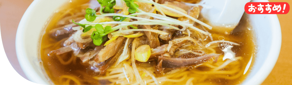 麺屋久兵衛 南仙台店